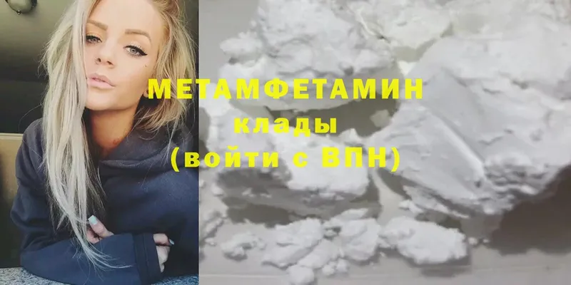 МЕТАМФЕТАМИН витя  Любим 